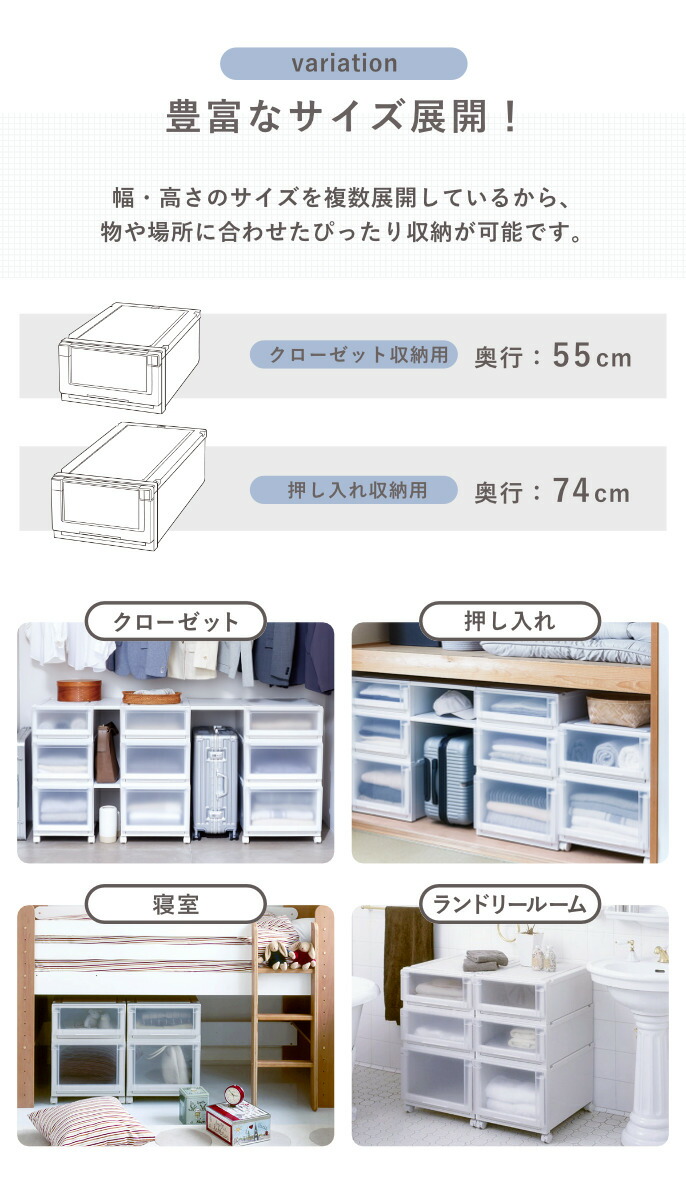 楽天市場】収納ケース 4個セット 幅44×奥行74×高さ30cm Fits フィッツ