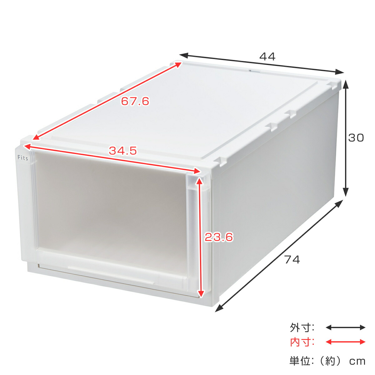 楽天市場】収納ケース 4個セット 幅44×奥行74×高さ30cm Fits フィッツ