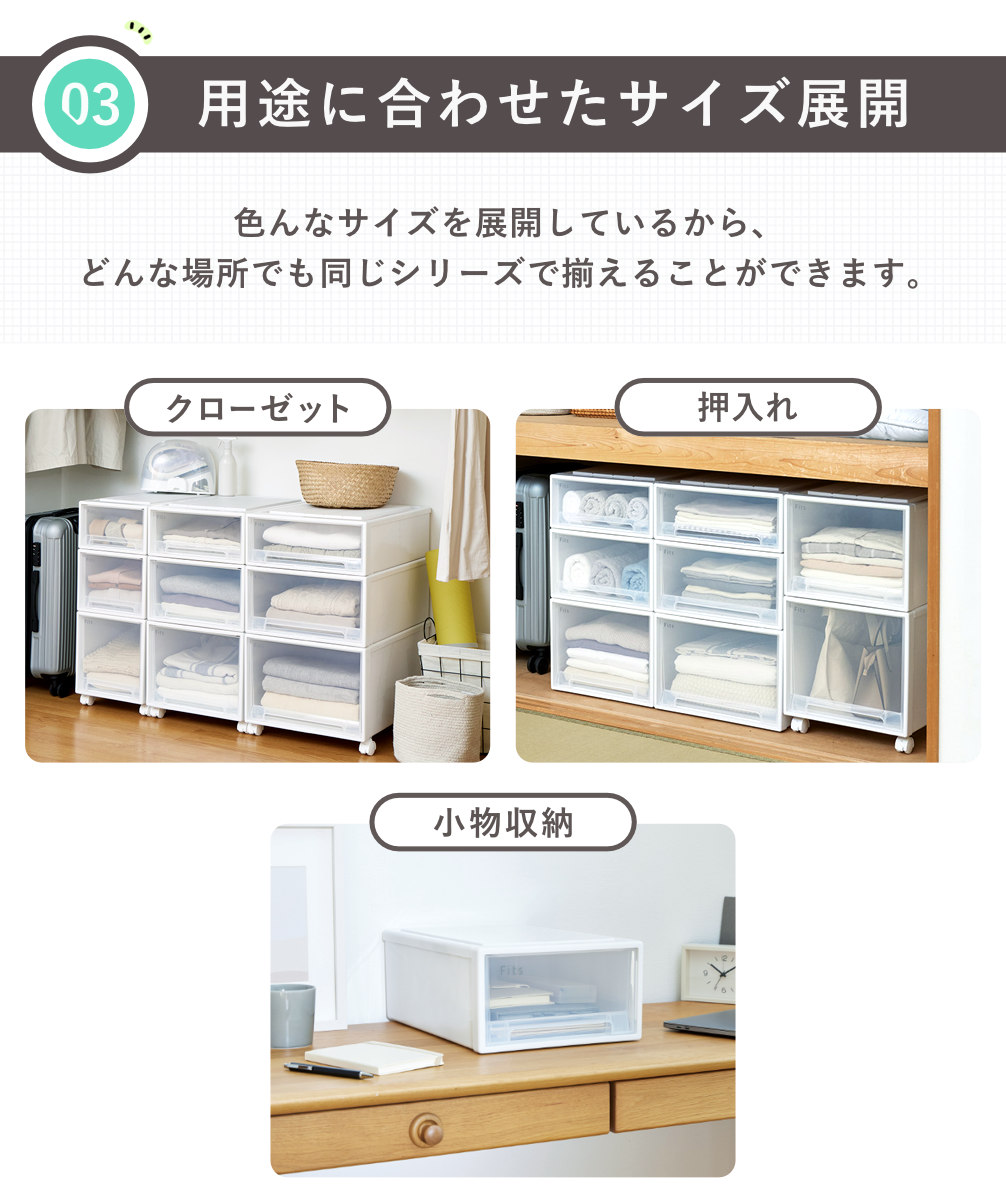 楽天市場】収納ケース Fits フィッツケース クローゼット S-53 単品 2