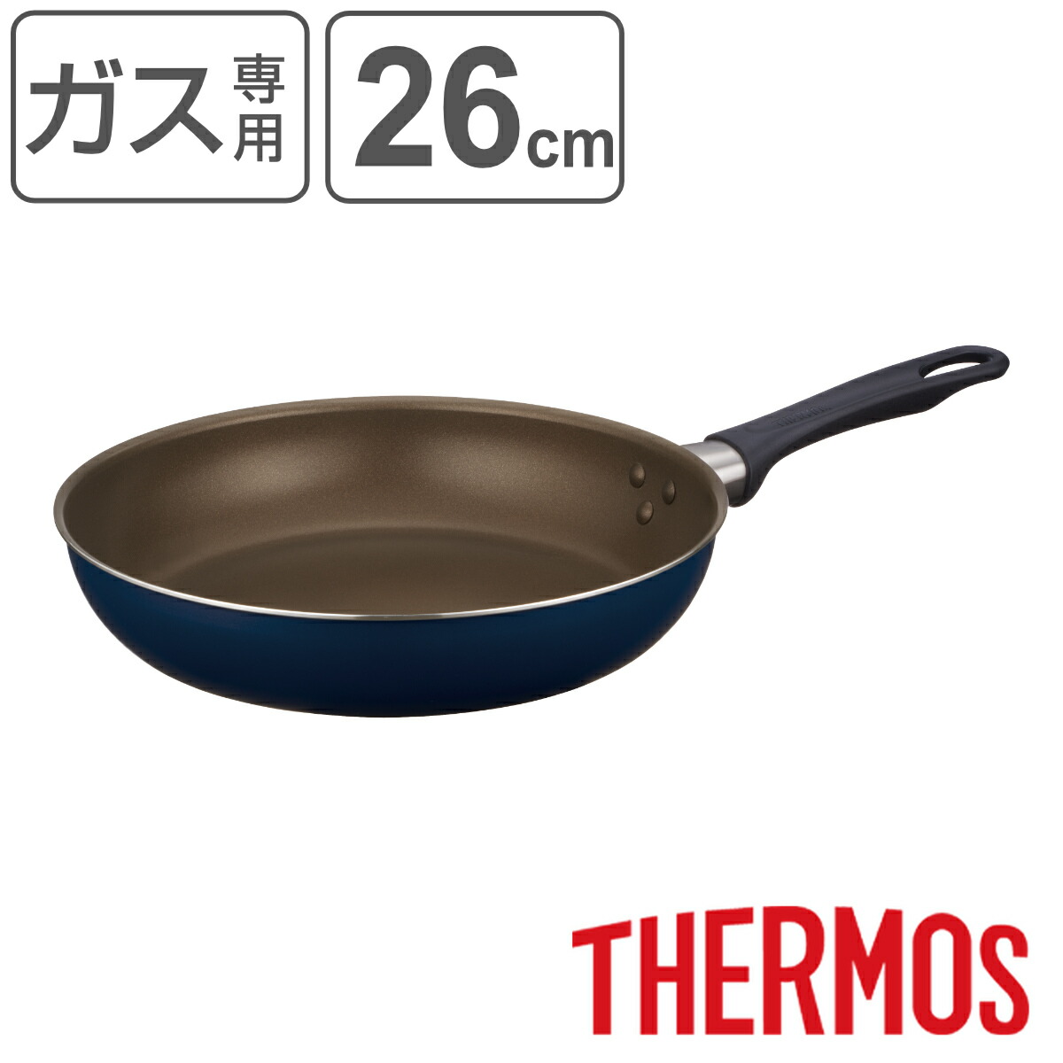 楽天市場】サーモス フライパン 26cm ガス火専用 デュラブルシリーズ