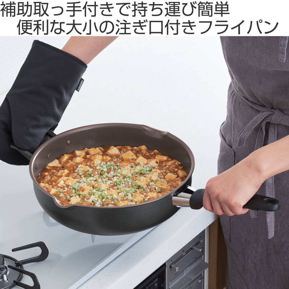 楽天市場】フライパン 26cm ガス火専用 取っ手付き デュラブルシリーズ