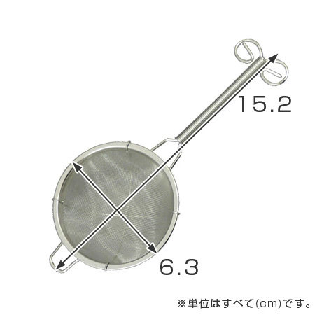 楽天市場】茶こし ティーストレーナー 漉し器 ステンレス製 小 （ 茶漉