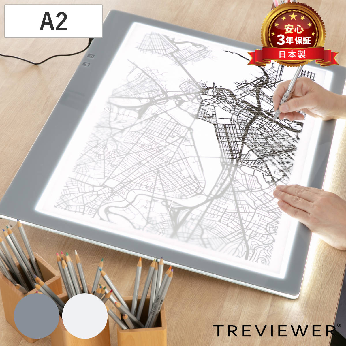 楽天市場】トレース台 A2 薄型LED トレビュアー A2-450 （ TREVIEWER
