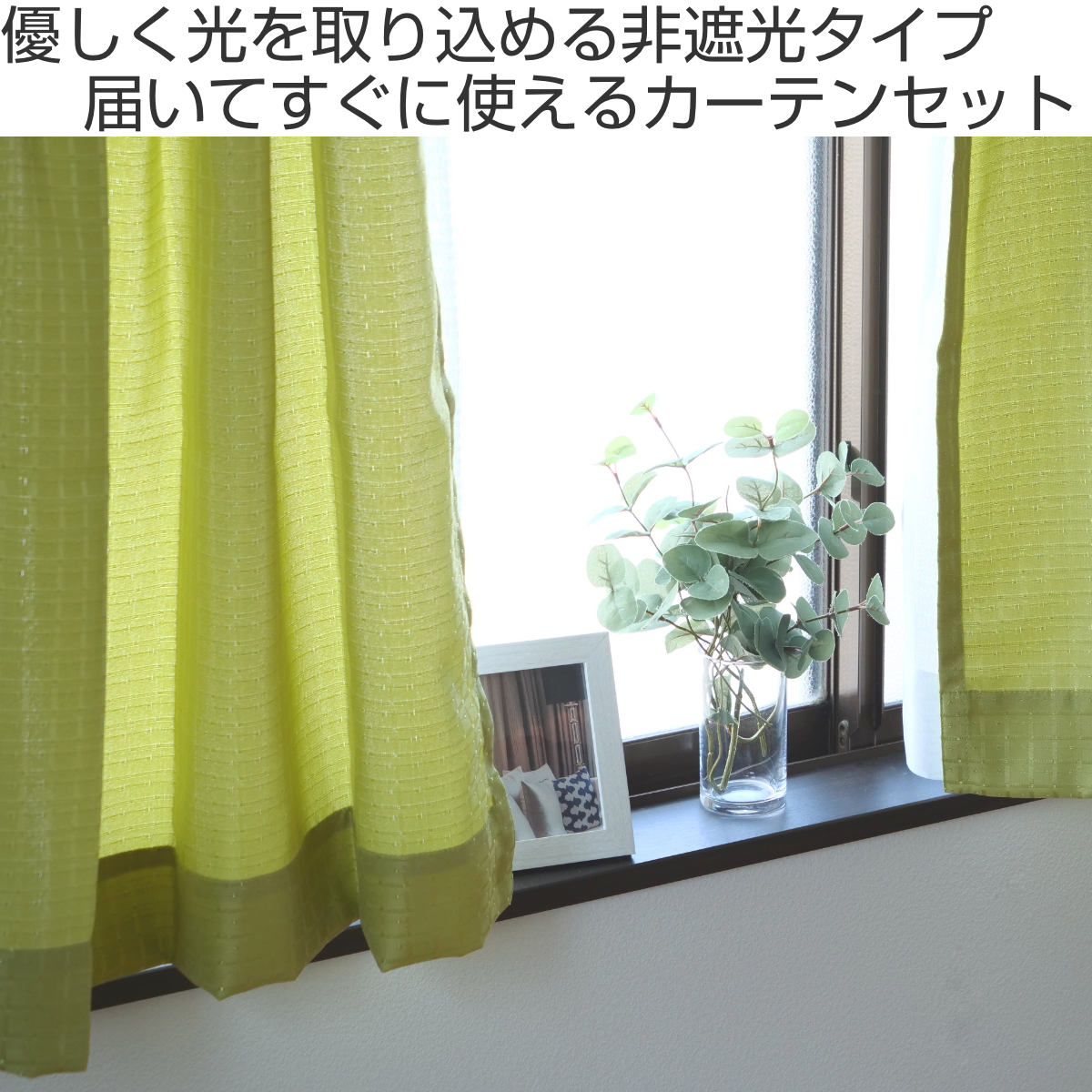 楽天市場】カーテン 4枚セット 幅100cm×丈178cm ドレープカーテン