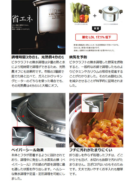 楽天市場】□在庫限り・入荷なし□Vita Craft ビタクラフト 片手鍋