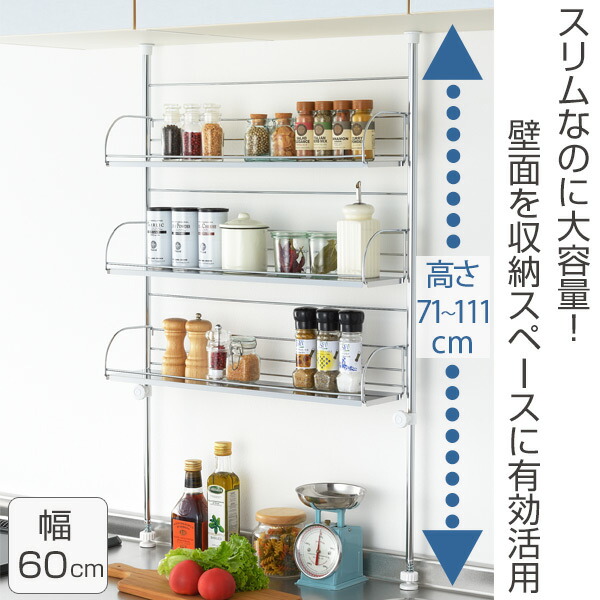 楽天市場】□在庫限り・入荷なし□ スパイスラック キッチン収納