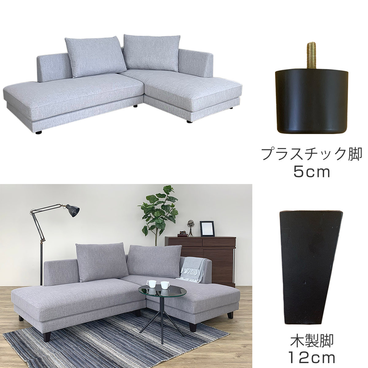 楽天市場】カウチソファ 幅226cm 左カウチ （ 開梱設置 L字 コーナー