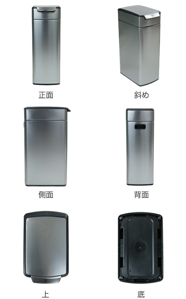 楽天市場】正規品 ゴミ箱 シンプルヒューマン スリム ふた付き