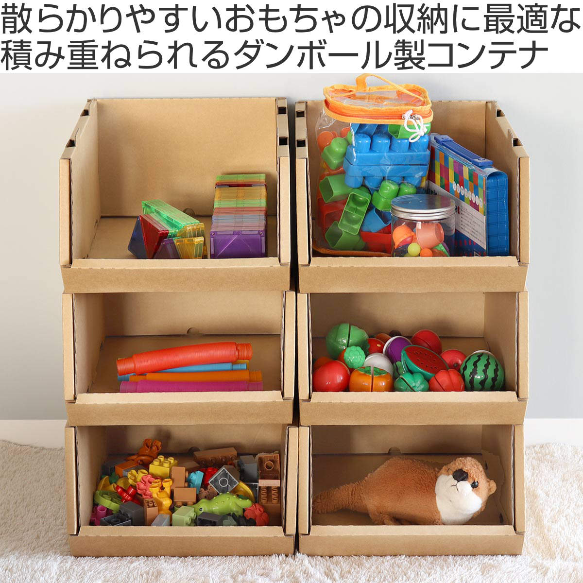 楽天市場】収納ボックス スタッキングコンテナ M 6個セット 収納ケース