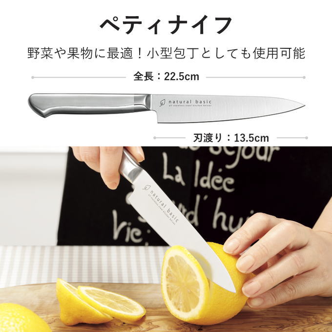 楽天市場】包丁セット 包丁 調理器具 セット 三徳包丁 ペティナイフ