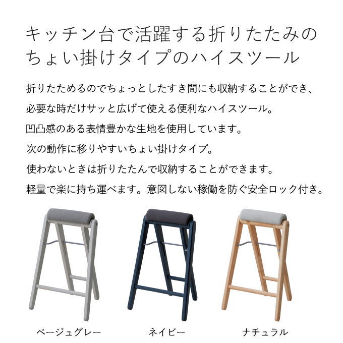 楽天市場】【NEW】スツール 折りたたみ 1脚 2脚 セット ハイチェア