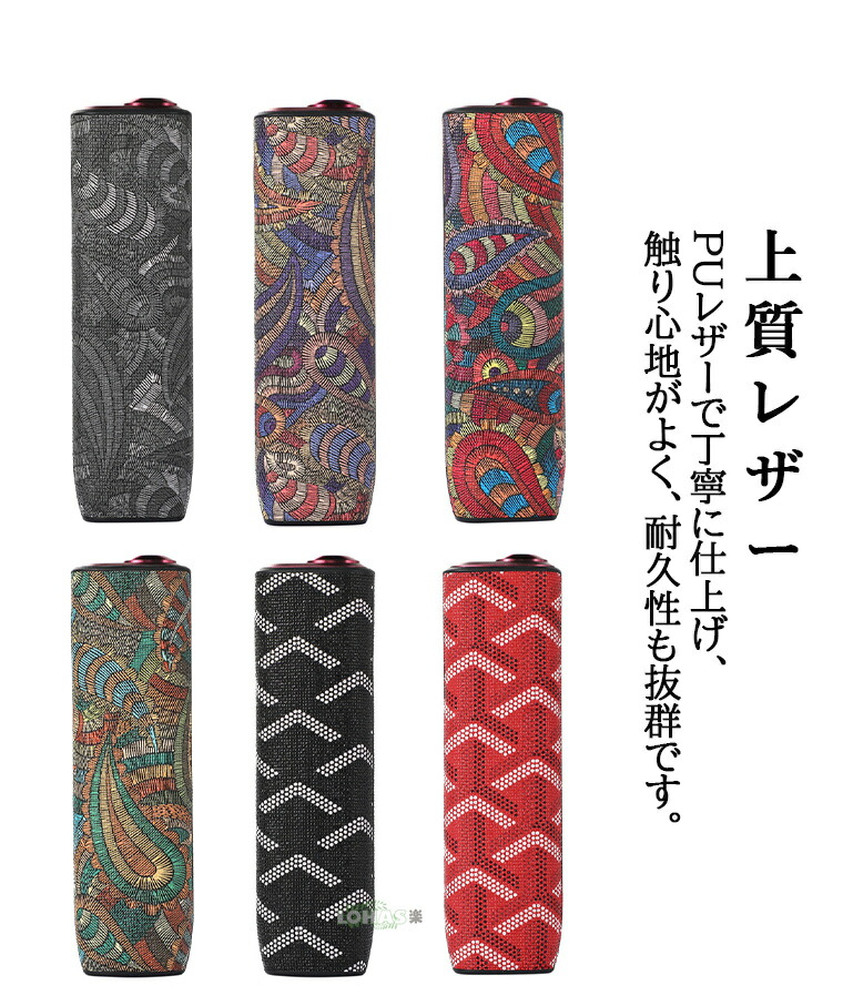 楽天市場】一部在庫発送iqos iluma one ケース iQOS ILUMA ONEケース