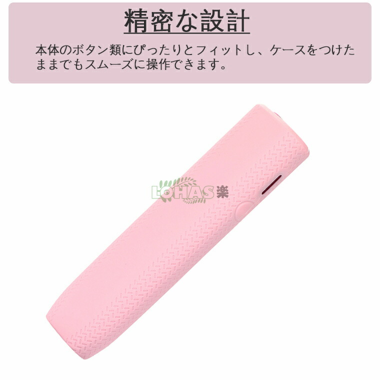 楽天市場】一部在庫発送 IQOS イルマ i ワンケース iQOS ILUMA ONE