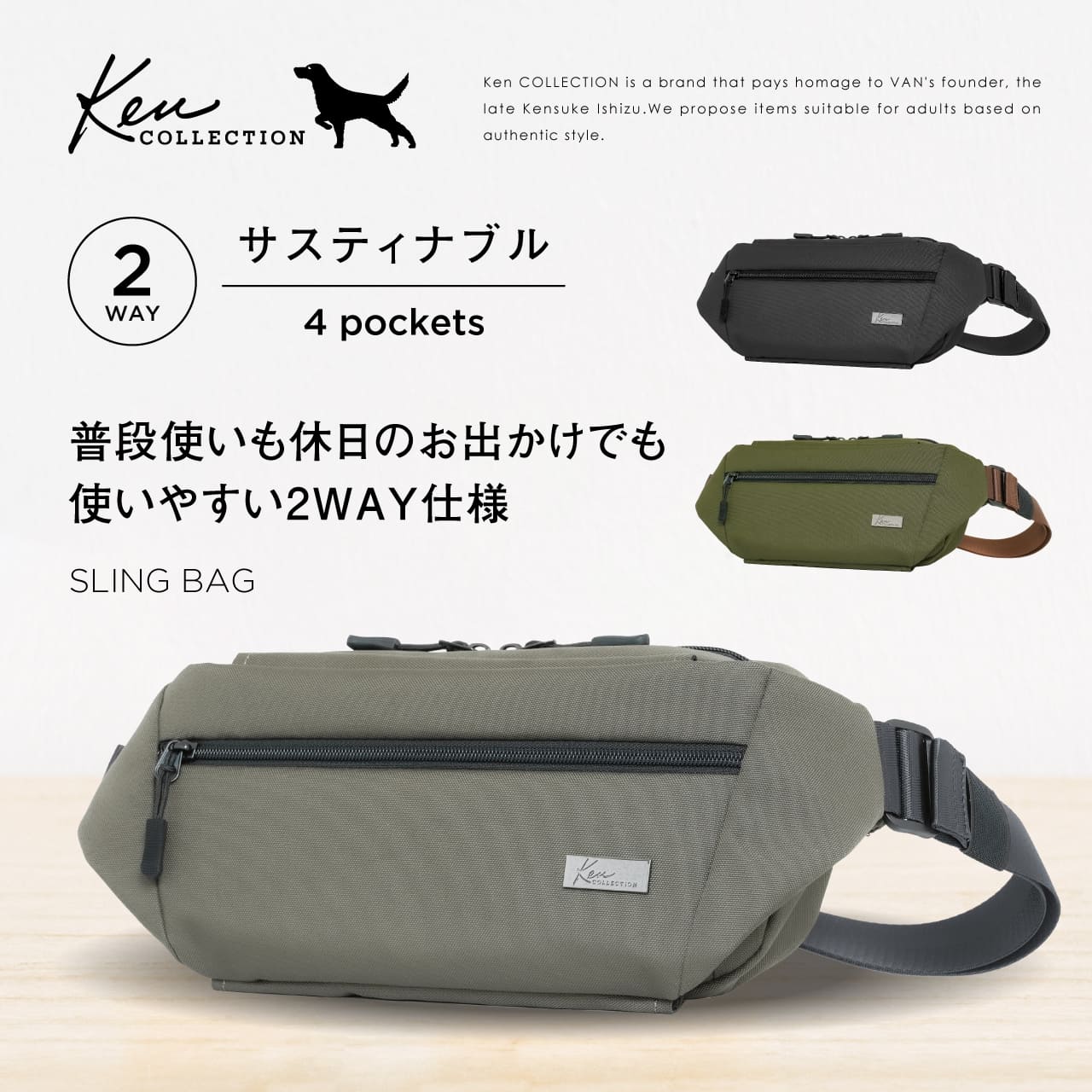 楽天市場】KEN COLLECTION ボディバッグ サコッシュ ショルダーバッグ