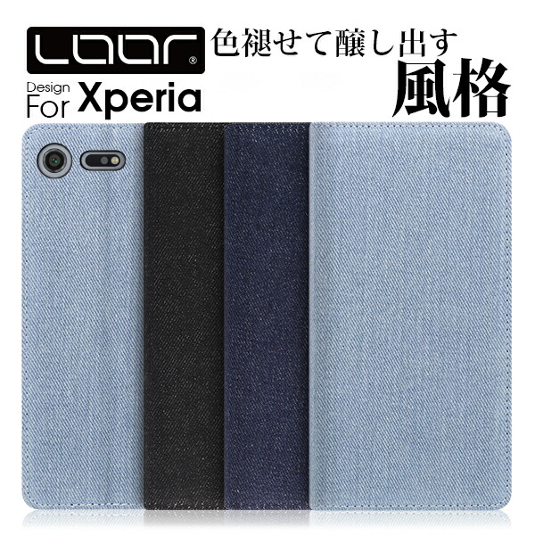 楽天市場】LOOF DENIM Xperia 10 VII Ace XZ3 XZ2 XZ1 Premium Compact