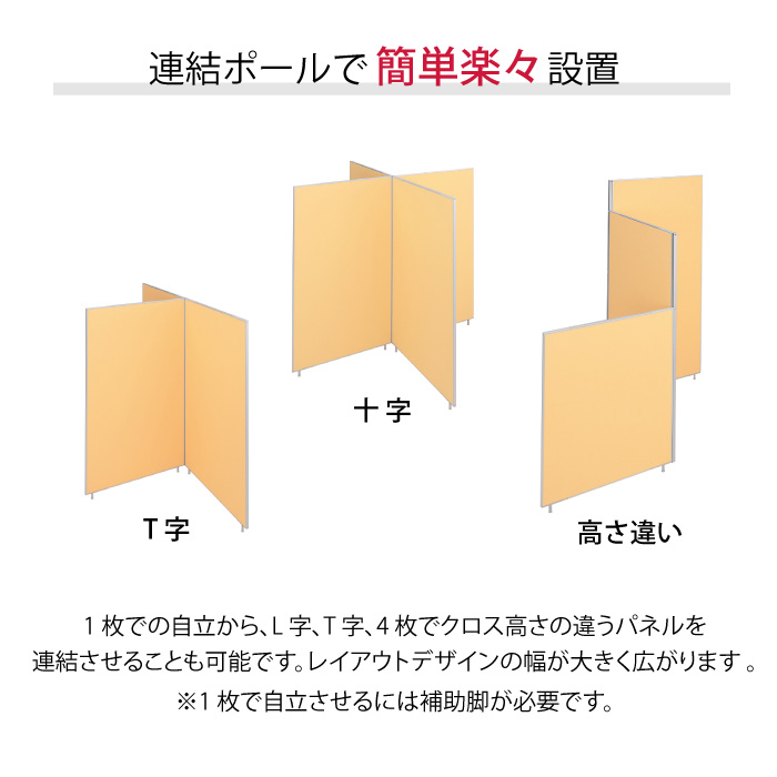 楽天市場】【最大1万円ｸｰﾎﾟﾝ1/24-28】 【法人限定】パーテーション
