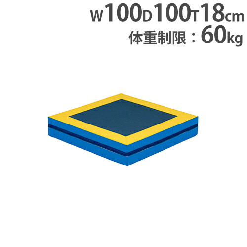 楽天市場】【最大1万円ｸｰﾎﾟﾝ2/19-22】 【法人限定】ジャンピングマット