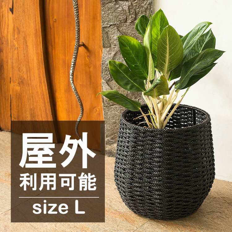 楽天市場】プランターカバー プランター 屋外 軽量 植木鉢