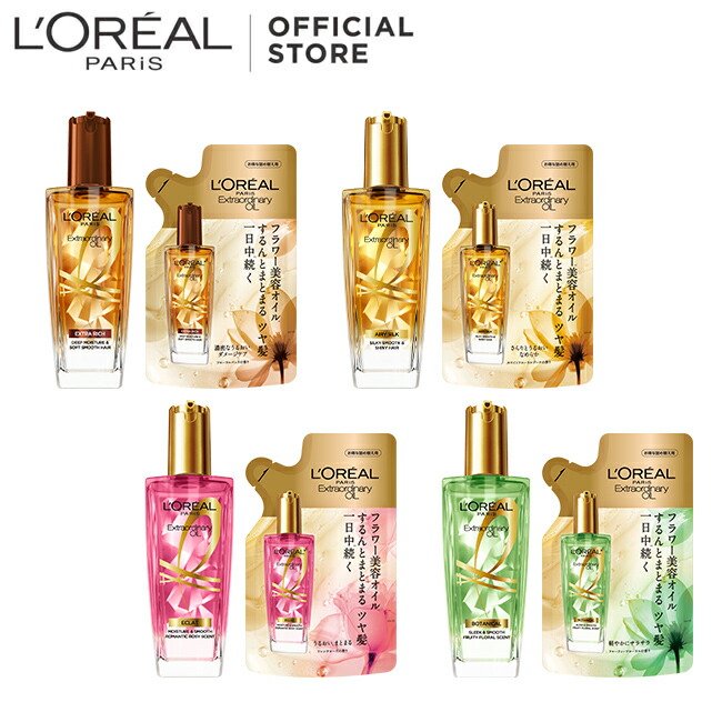 L'OREAL Extraordinary Oil 100ml 8本セット ロレアル エクストラ