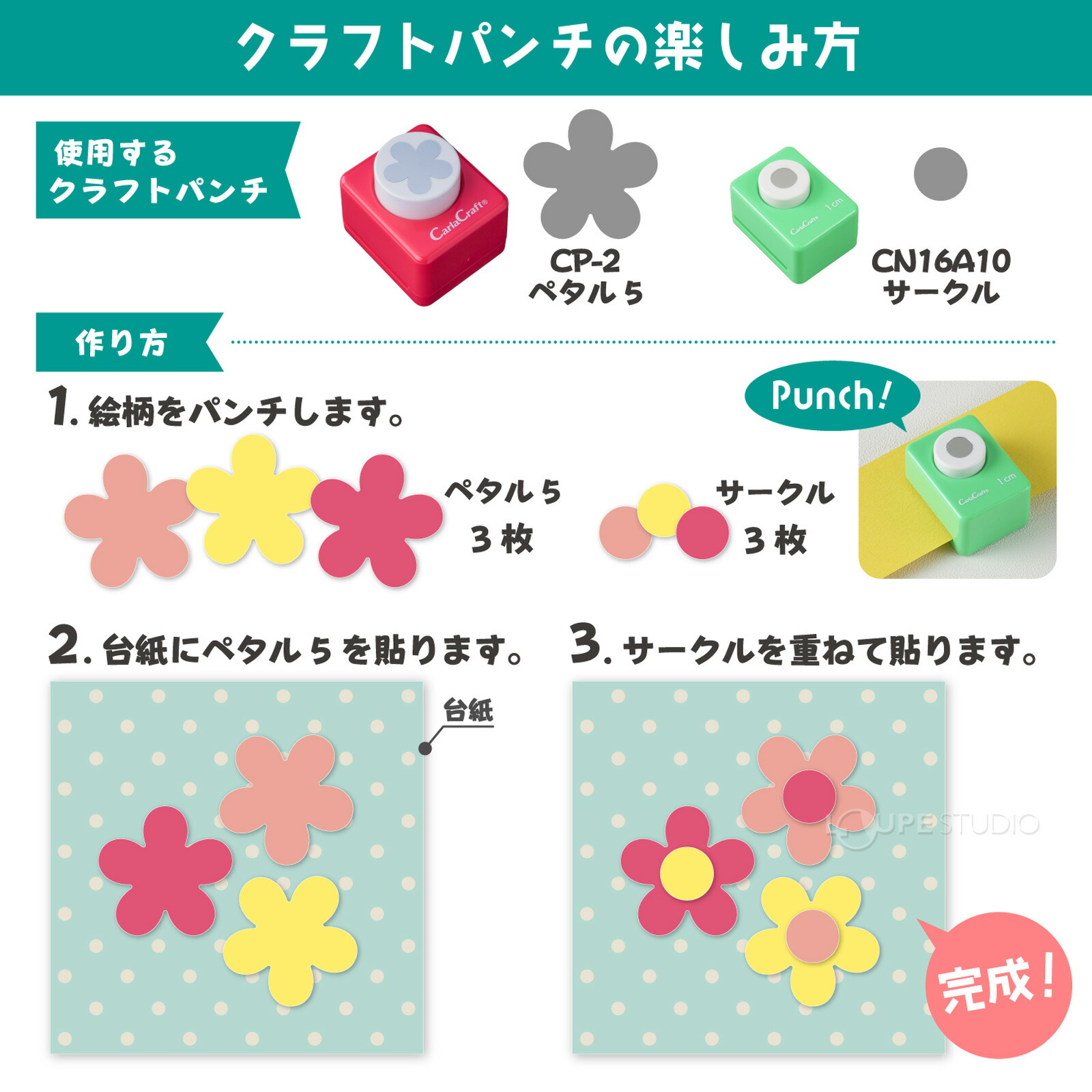 楽天市場】スモールサイズクラフトパンチ 型抜き 文具 手作り カード