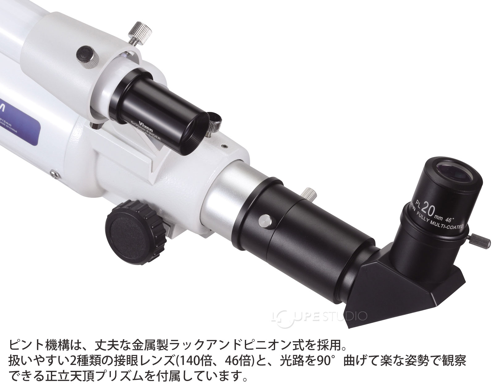 楽天市場】天体望遠鏡 初心者用 天体望遠鏡セット ビクセン スマホ