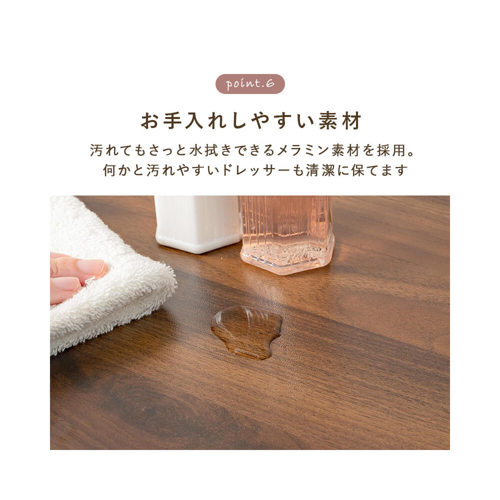 楽天市場】スツール付きドレッサー 2口コンセント付き コンセント