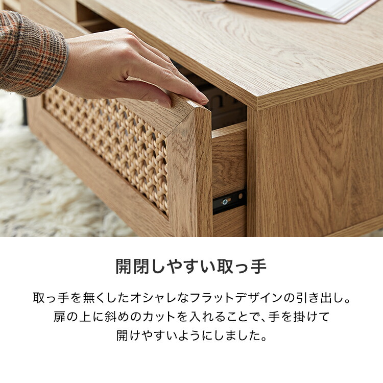 楽天市場】テーブル センターテーブル リビングテーブル ラタン調