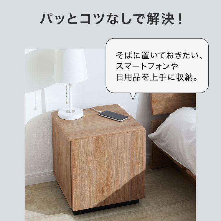 楽天市場】サイドテーブル ナイトテーブル 収納 収納付き 収納棚