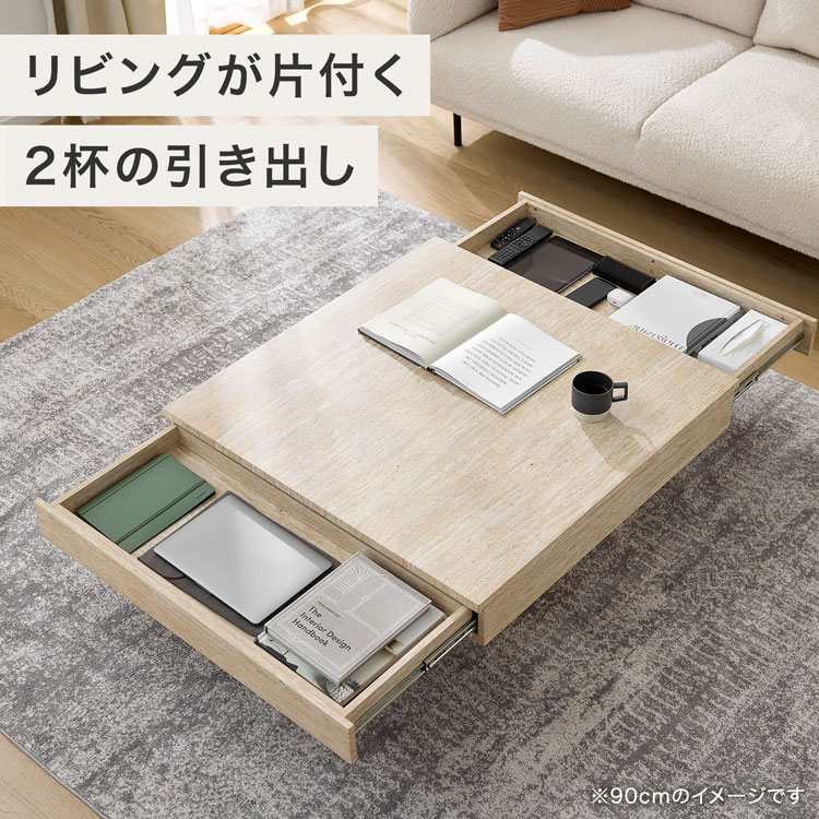 楽天市場】センターテーブル ローテーブル テーブル 幅70 幅90