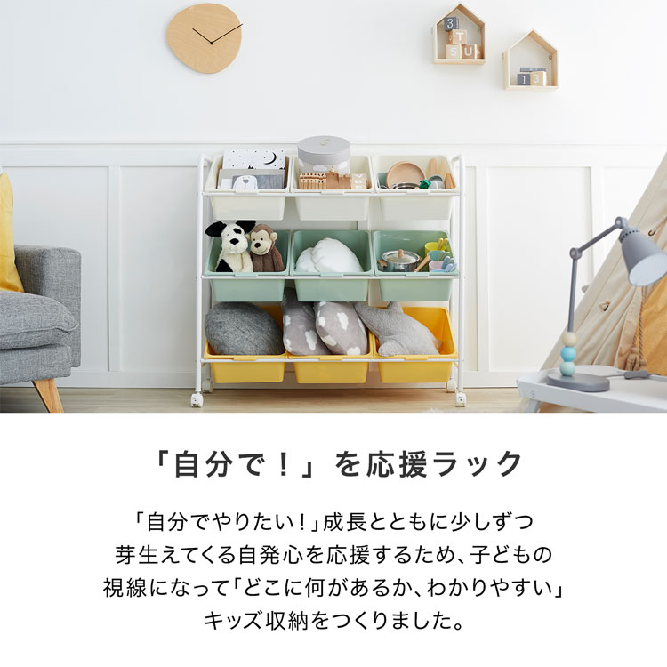 楽天市場】おもちゃ収納ラック おもちゃ 収納 キッズ 子供服 おもちゃ
