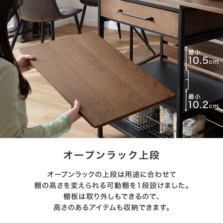 楽天市場】キッチンカウンター キッチンラック 伸縮式 アイランド