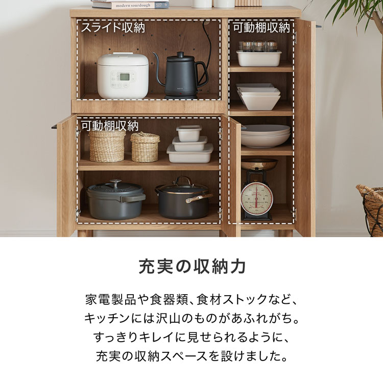 楽天市場】キッチンカウンター キッチンハイカウンター 食器棚 ロー