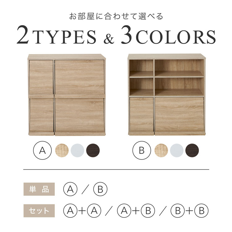 楽天市場】本棚 単品 セット 収納棚 収納 リビング収納 棚 フタ付き