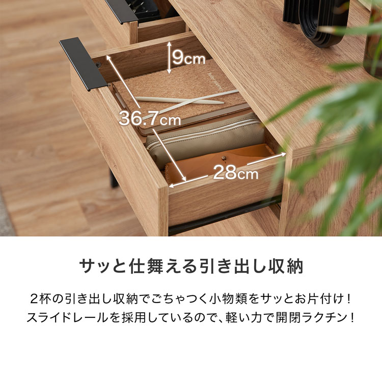 楽天市場】キャビネット サイドボード リビングボード 幅90 チェスト