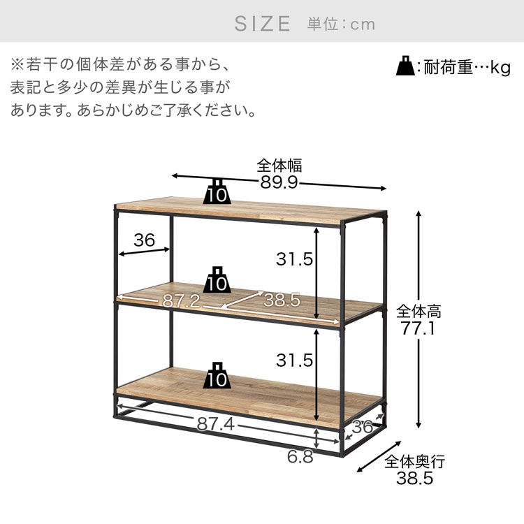 楽天市場】オープンラック オープンシェルフ 棚 おしゃれ 幅約90cm