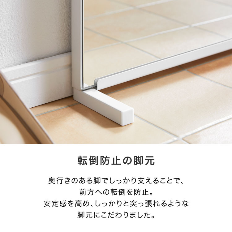 楽天市場】突っ張り 鏡 全身鏡 玄関 ラック 白 収納 壁面収納 おしゃれ