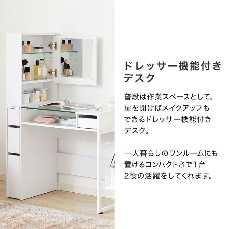 楽天市場】ドレッサー デスク ネイルデスク スリム パソコンデスク