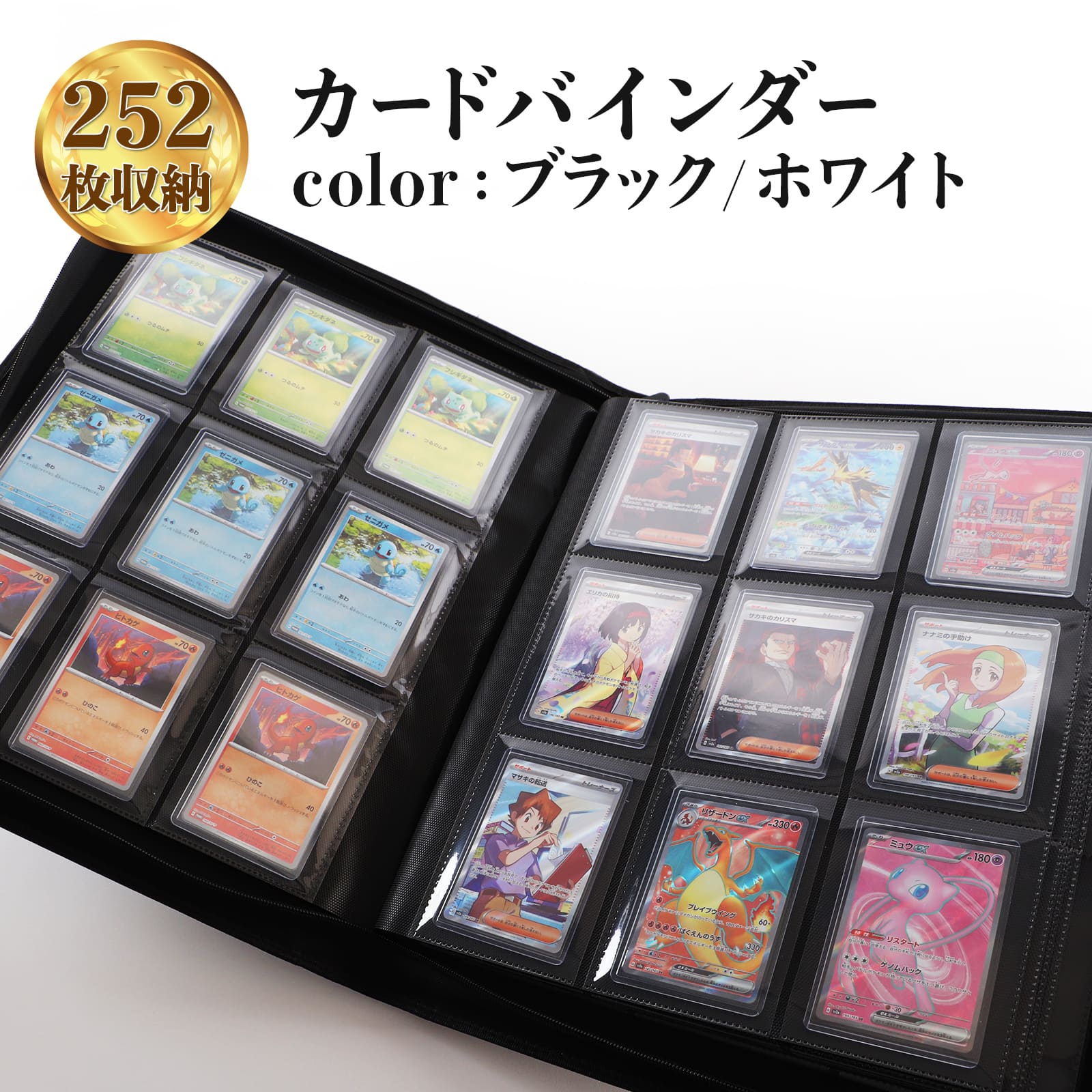 楽天市場】【レビューでポケカ】カードバインダー ローダー保存推奨 大