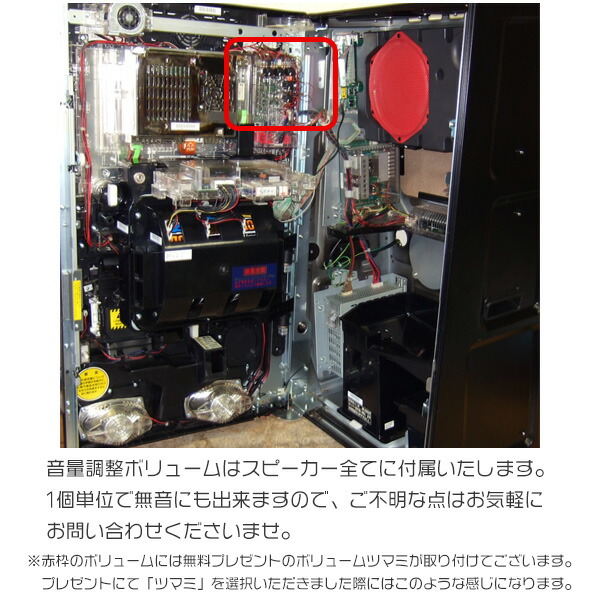 楽天市場】ミリオンゴッド～神々の凱旋～ 実機 筐体 メダル不要装置