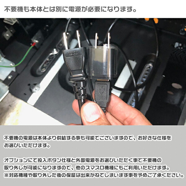 楽天市場】スマスロ Lスロット ソードアート・オンライン（SAO） 実機