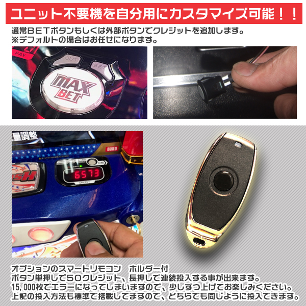 楽天市場】L革命機 ヴァルヴレイヴ スマスロ 実機 筐体 バイブON・OFF