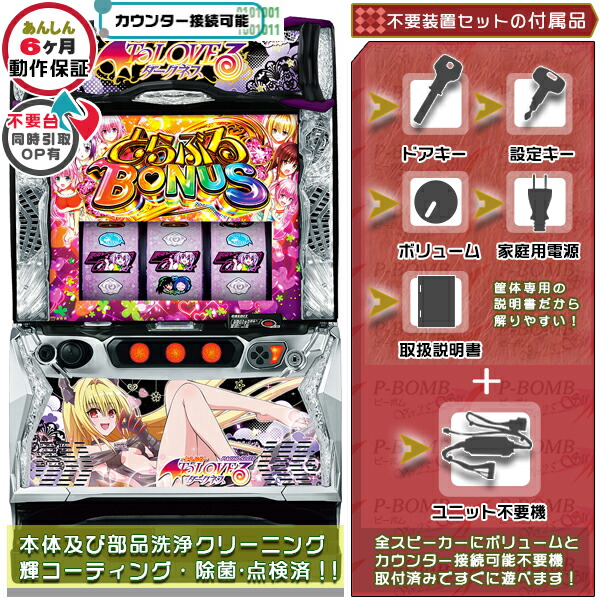 楽天市場】toloveるダークネス ヤミ（ホビー）の通販