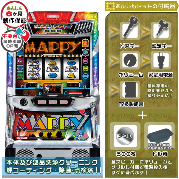 楽天市場】パチスロ メダル 500枚の通販