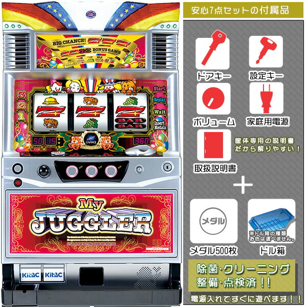 楽天市場】マイジャグラー3の通販