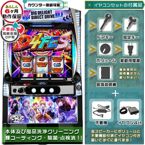 d4dj.jpg