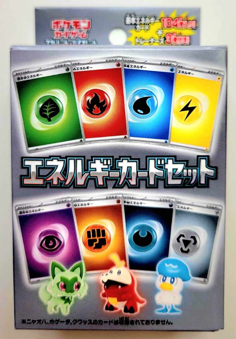 楽天市場】ポケモンカード エネルギーセットの通販