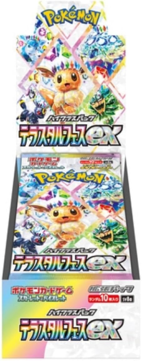 トレーディングカード テラスタルフェス box」の人気商品一覧 | 安い