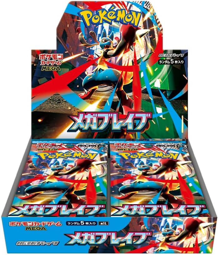 拡張パック「メガブレイブ」」の人気商品一覧 | 安い商品を通販サイト