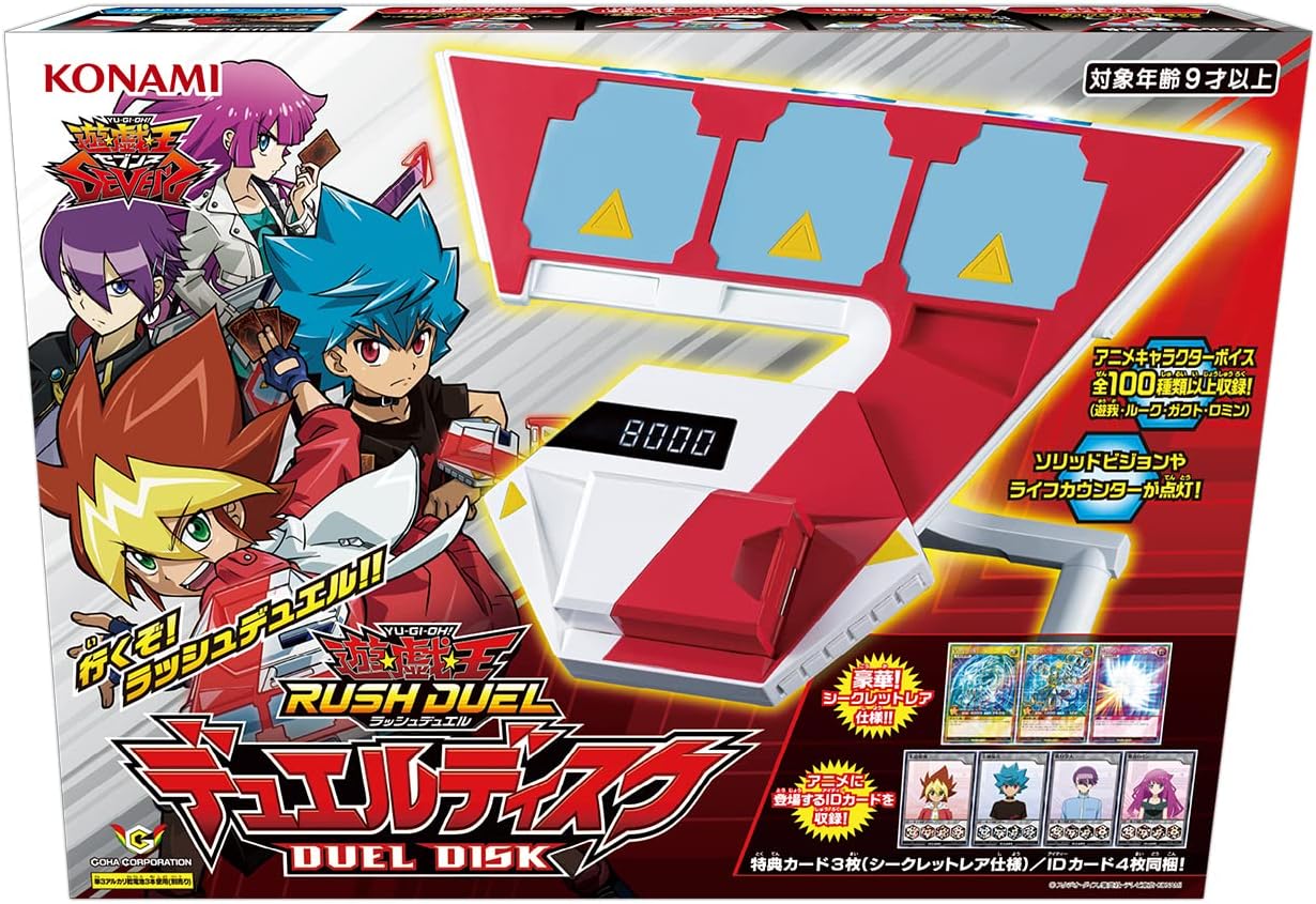 遊戯王 デュエルディスク」の人気商品一覧 | 安い商品を通販サイトから