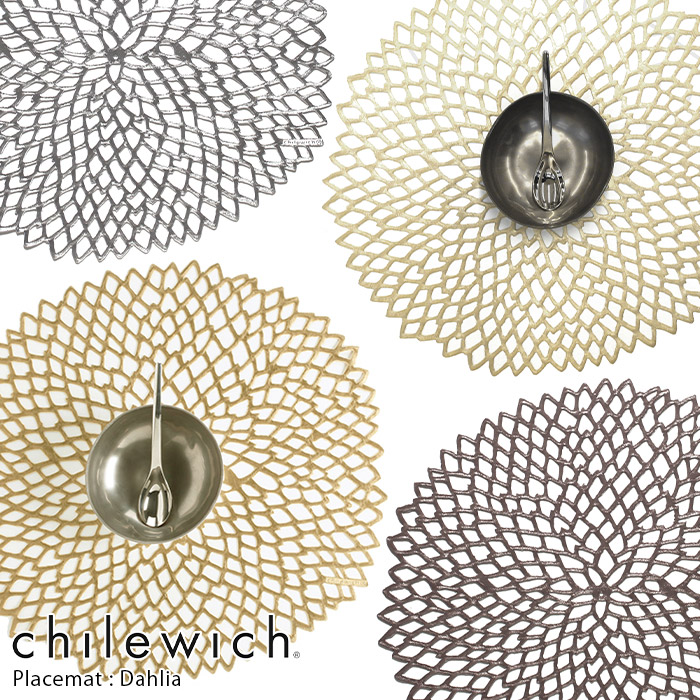 楽天市場】チルウィッチ ランチョンマット chilewich ダリア Pressed